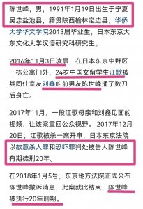 ​陈世峰曾家暴刘鑫？有邻居透露，刘鑫一家人的近况