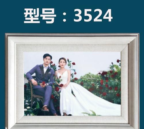 36寸照片是多少x多少