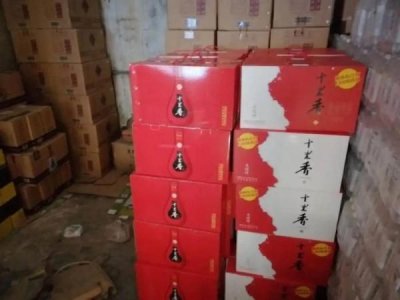 ​40度十里香酒价格沧州销售(40度十里香酒价格沧州有卖吗)