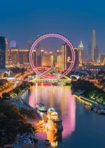 ​天津之眼—为什么被叫做分手之眼？