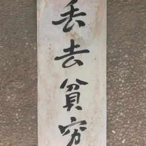 ​适用于中年人的网名昵称