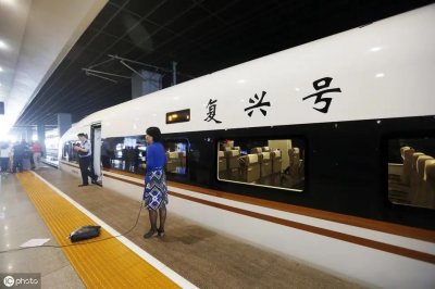 ​中国国家铁路集团有限公司下属的18个铁路局集团公司