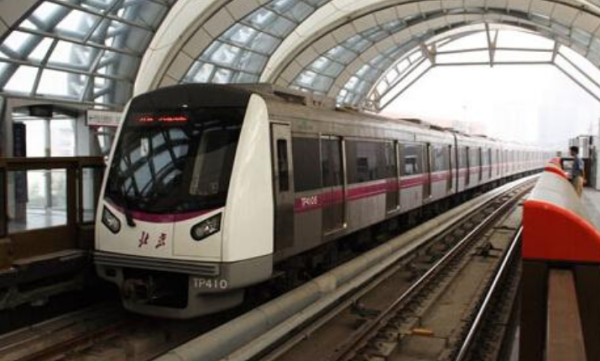 北京地铁停运通知,北京地铁14号线停运了吗图4