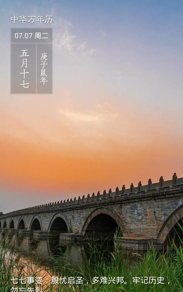 隋朝多少年，三国两晋南北朝持续了多少年？图2