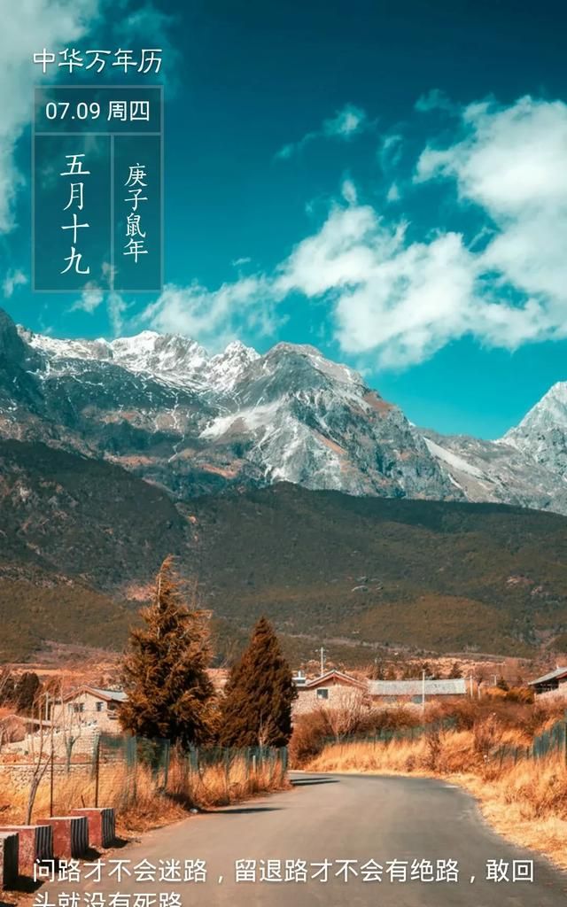 隋朝多少年，三国两晋南北朝持续了多少年？图4