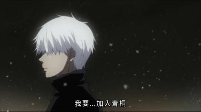 ​东京喰种里金木为什么离开安定区加入青铜树，竟是为了他们