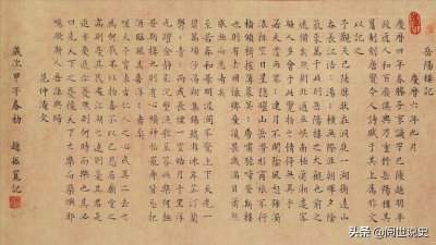 ​庆历四年春，滕子京为何被谪守巴陵郡？