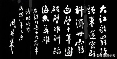 ​陈天华实在太可惜了