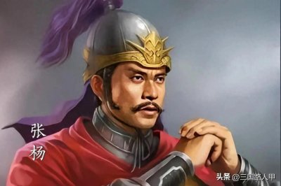 ​才短气粗曾勤王、性情温和难掌兵：张杨其实是吕布的另一面
