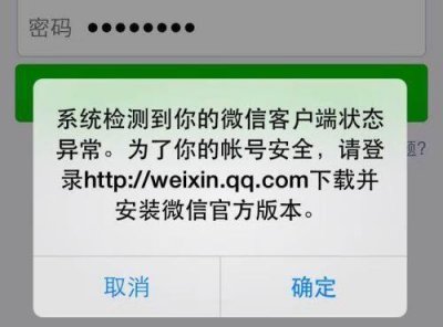 ​为什么微信登不上卡（微信突然登不上了怎么办)