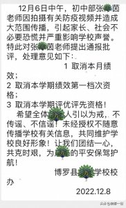 ​《农家子弟》394.第十九章 开悟人生 坚守岗位