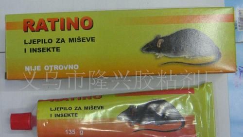 老鼠贴上的胶怎么洗掉