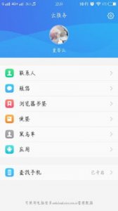 ​苹果紧急联系人设置110(苹果紧急联系人设置为什么不能直接打电话)