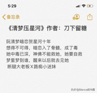 ​推文|好看po文  甜文 肉香 类似《赠我予白》你看了吗？