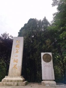 ​自驾博山游之樵岭前景区里面让人叹为观止的溶洞