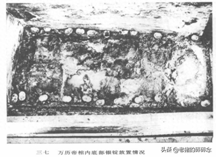 大明万历皇帝棺椁被开启现场全记录，图4是金银财宝，图8是尸体