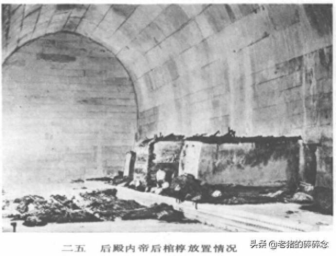 大明万历皇帝棺椁被开启现场全记录，图4是金银财宝，图8是尸体