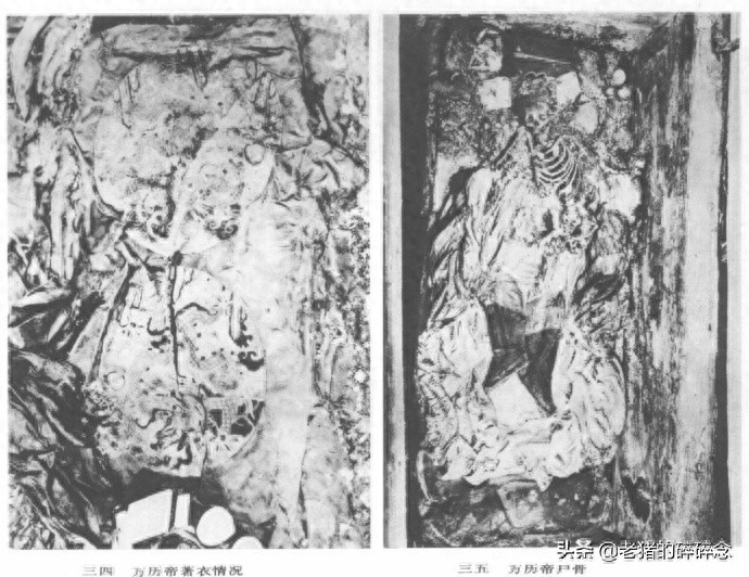 大明万历皇帝棺椁被开启现场全记录，图4是金银财宝，图8是尸体