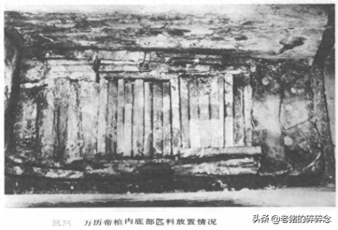 大明万历皇帝棺椁被开启现场全记录，图4是金银财宝，图8是尸体