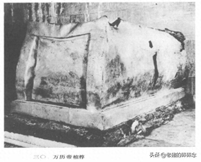 大明万历皇帝棺椁被开启现场全记录，图4是金银财宝，图8是尸体
