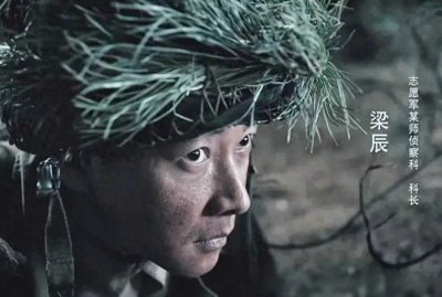 ​地表最强轻步兵：侦察连敢鄙视警卫连，什么白虎黑豹通通一锅端！