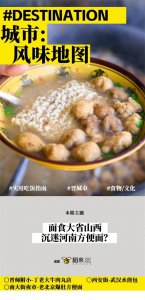 ​就因为这个早餐，它被评为“没有美食”的城市？