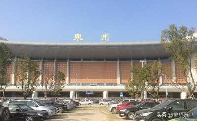 ​泉州市的区划变动，福建省的重要城市之一，为何有12个区县？