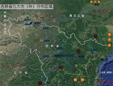 ​吉林省九大城市，高清3D地势图：长春、吉林、四平、松原、延边…