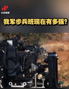 ​解放军最强步兵班，八种全新轻武器，着重于城市巷战！