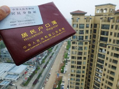 ​北京户口有什么好处