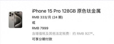 ​全面解读，美版iPhone能买吗？