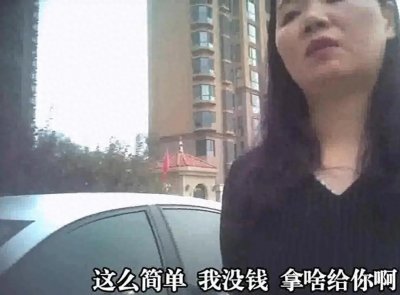 ​唐山“老赖”黄淑芬：把人撞成植物人，7年只赔500元，现在如何？