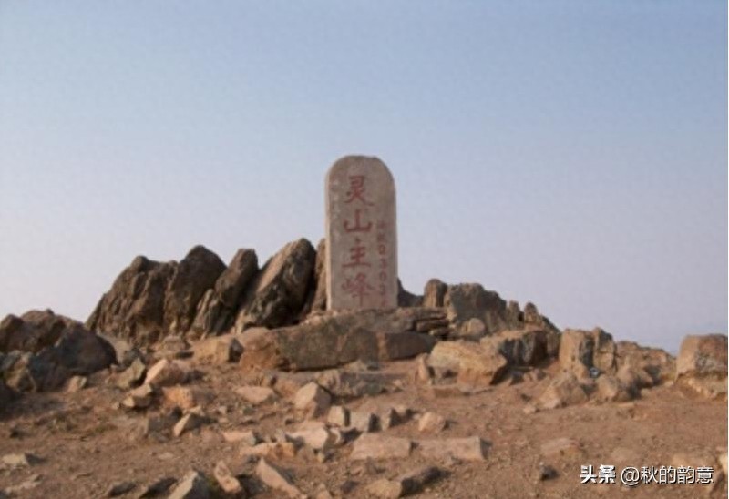 北京灵山自然风景区，海拔2303米，是北京市的第一高峰