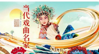 ​「人物志」秦腔·柳萍 || 当代戏曲名家精品选赏