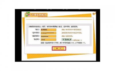 ​男友专属称呼（男友专属称呼英文缩写）