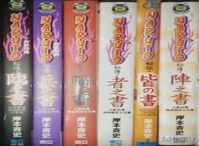 ​火影忍者：盘点火影中水遁忍术（多图多字再次警告）