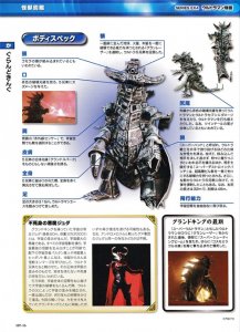 ​猫吃鱼狗吃肉，奥特曼打小怪兽——盘点奥特曼系列著名究极怪兽