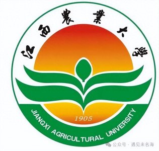 ​江西农业大学的前生今世
