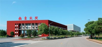 ​南京交通职业技术学院：1500个招生计划，交通类特色专业任选