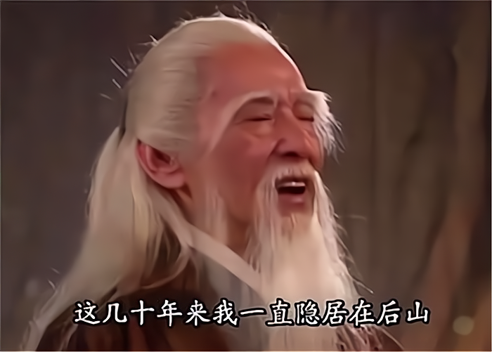 冷门姓氏都有哪些（知识科普最生僻的6个姓氏）