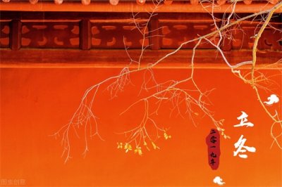 ​立冬吃什么风俗食物（立冬，这5种传统食物记得吃，顺时而食的老智慧，美味寓