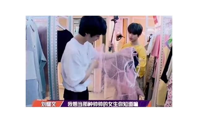 6个调情套路，让女生更加喜欢你