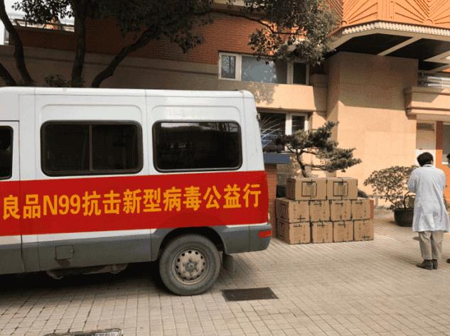 伊藤良品n99口罩有用吗（伊藤良品口罩怎么样）