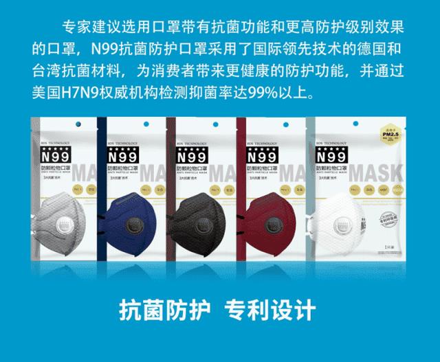 伊藤良品n99口罩有用吗（伊藤良品口罩怎么样）