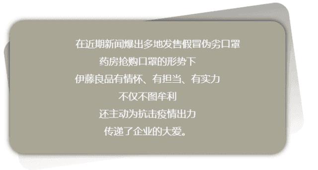 伊藤良品n99口罩有用吗（伊藤良品口罩怎么样）