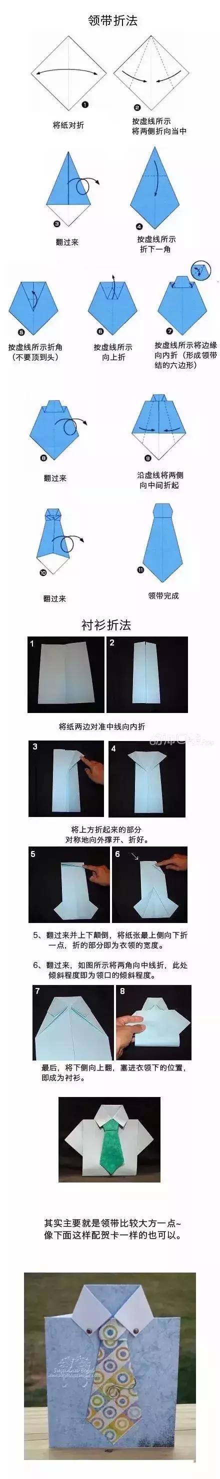 父亲节礼物简单又漂亮的手工（这60张手工创意请收好）(12)