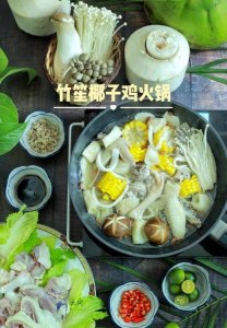 ​你喜欢吃什么样的火锅(雪莲果可以吃火锅吗)