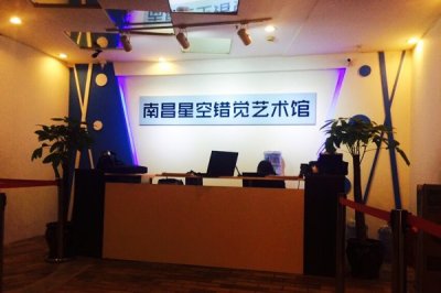 ​拥有无限星空的错觉艺术馆