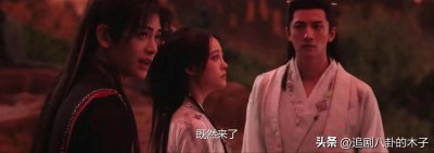 ​永夜星河：看了原著才知道，慕瑶和柳拂衣结局有多圆满