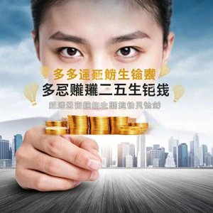 ​负债累累如何逐步走出困境，实现经济逆转